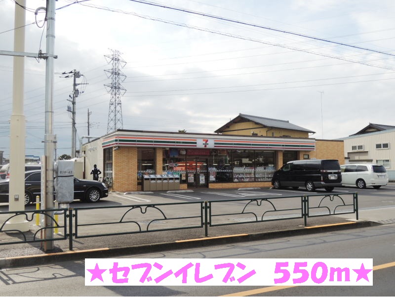 Convenience store. 550m to Seven-Eleven (convenience store)