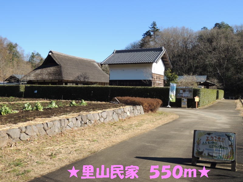 Other. 550m until satoyama house (Other)
