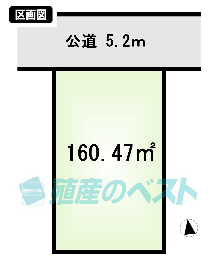 Compartment figure. Land price 88 million yen, Since it is a land area 160.47 sq m site area of ​​approximately 48.54 square meters, Building of about 38 square meters is available architecture. Please building a mansion. 