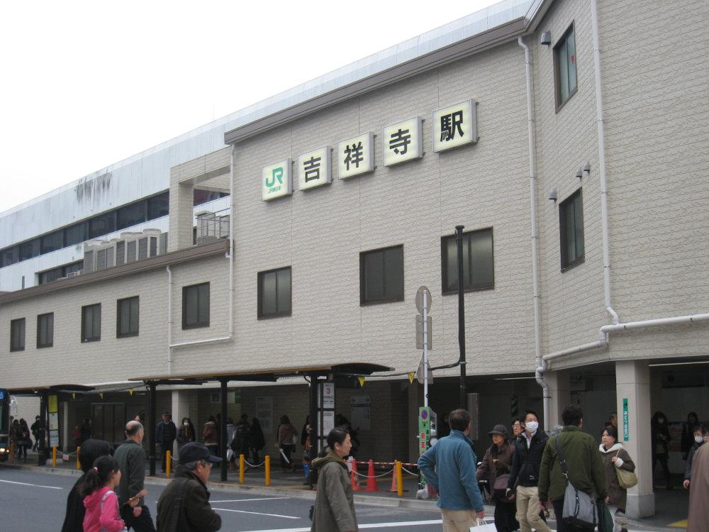 Other. JR Chuo Line ・ Inokashira "Kichijoji" station