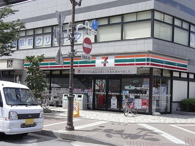 Convenience store. 30m until the Seven-Eleven (convenience store)