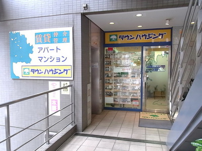 Other. 300m to town housing Musashisakai shop (Other)