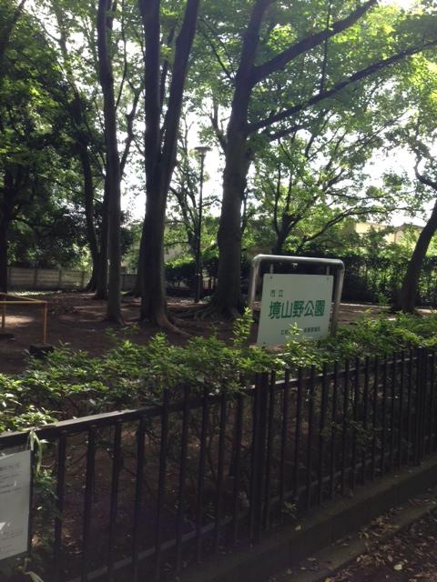 park. 240m until Sakaisan park