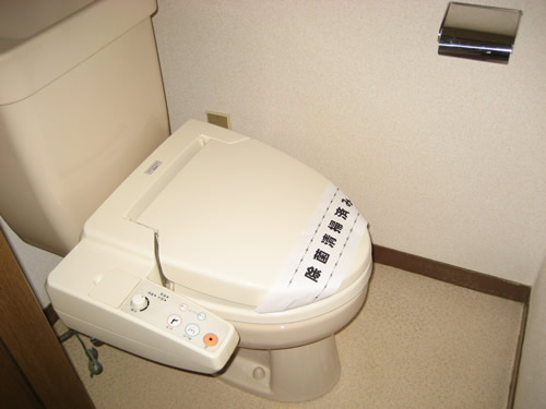 Toilet