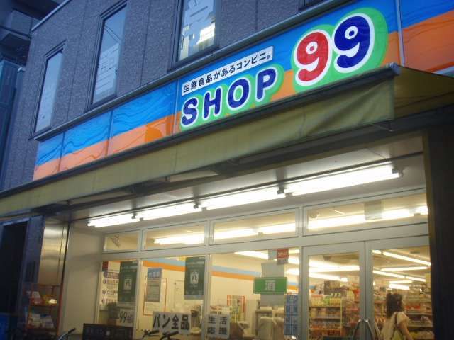 Convenience store. SHOP99 800m up (convenience store)