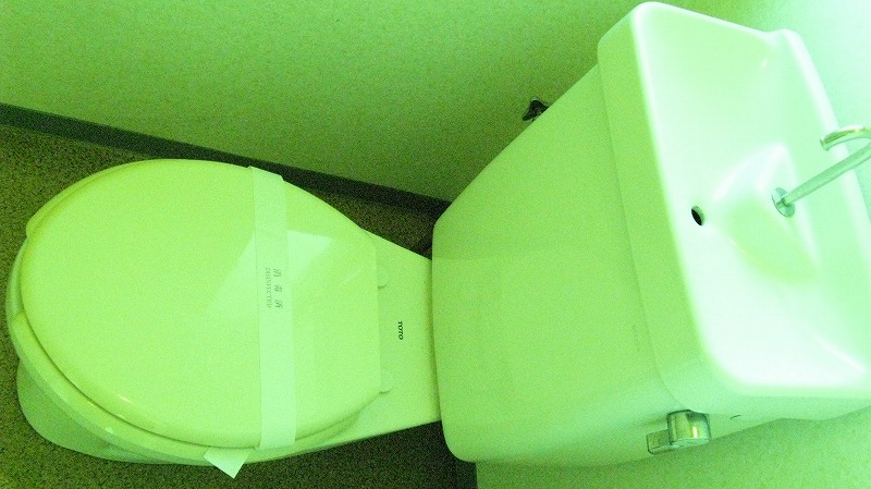 Toilet