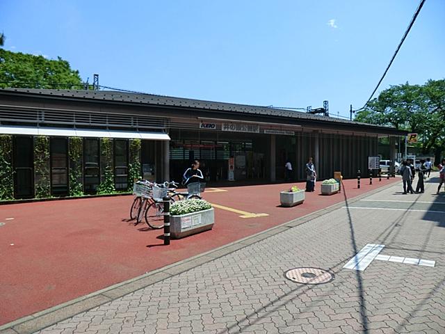 station. 800m to Inokashira "Inokashira Park" station