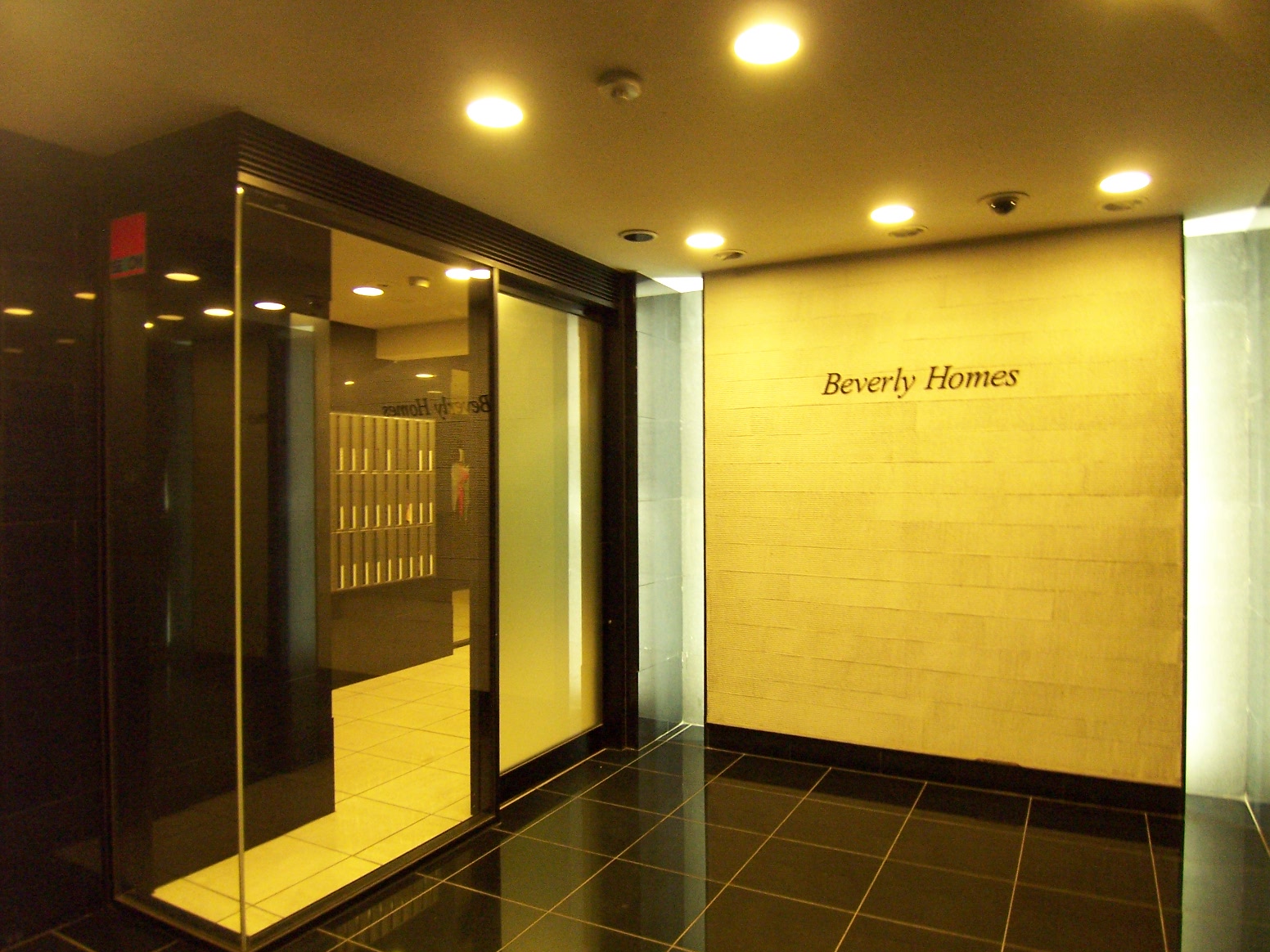 Entrance. Like this at night (^ _-) - ☆