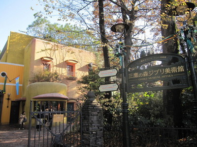 Other. 1200m to the Ghibli Museum (Other)