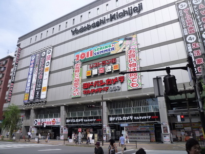 Shopping centre. Yodobashi 360m until the camera (shopping center)