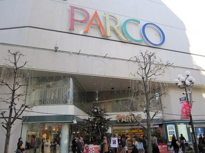 Shopping centre. 480m to Parco (shopping center)