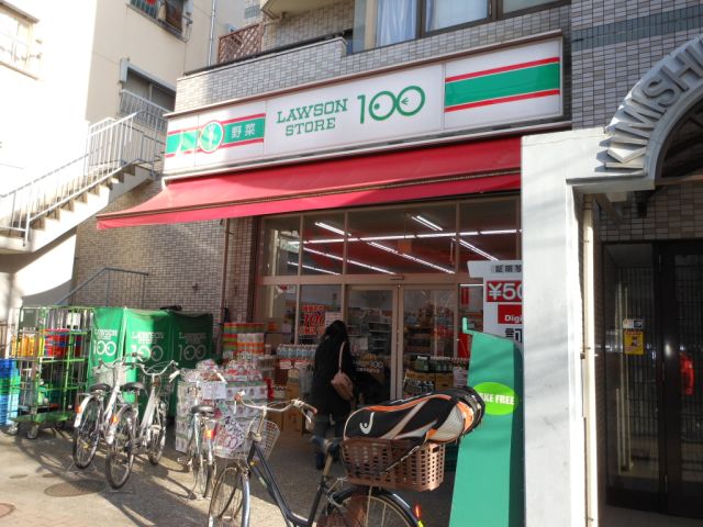 Convenience store. LAWSON STORE 280m up to 100 (convenience store)