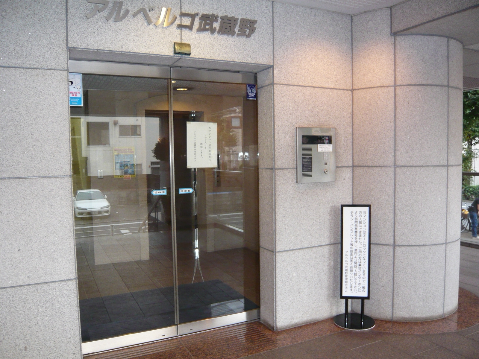 Security