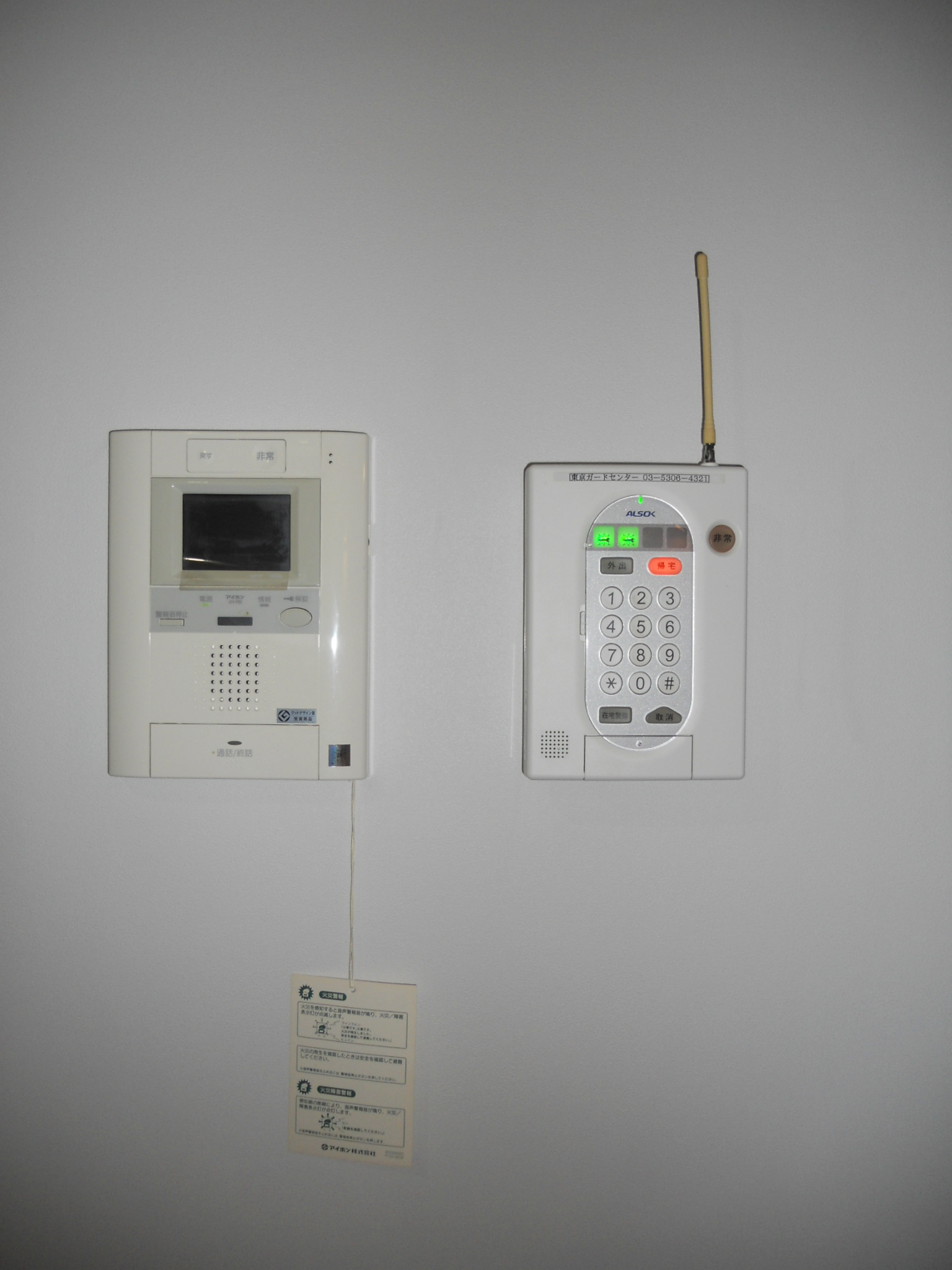 Security
