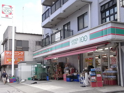 Convenience store. 100 yen 75m to Lawson (convenience store)