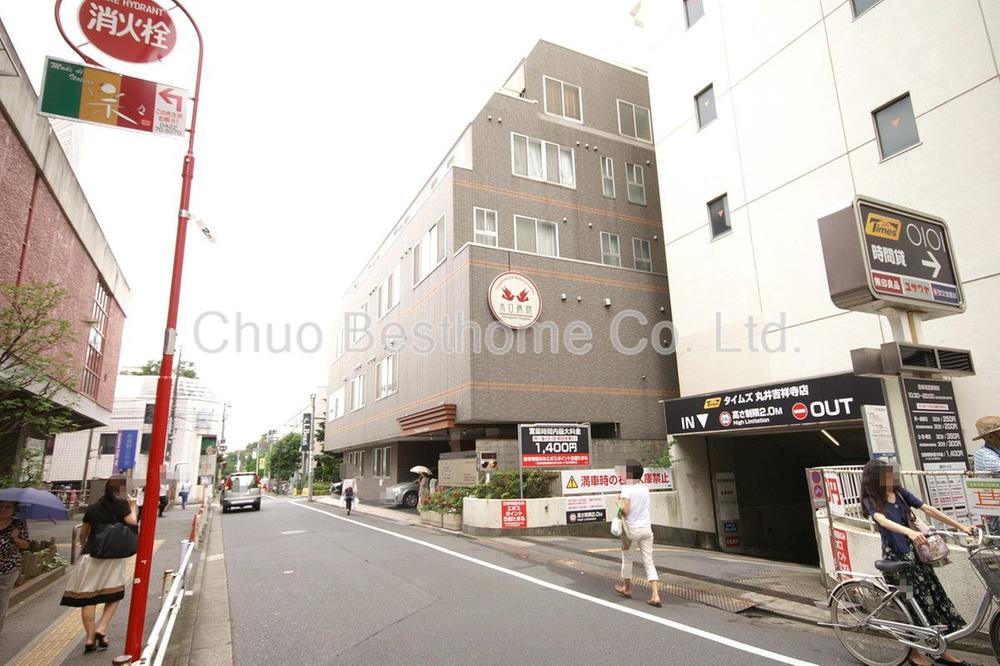 Hospital. Midoriseikai Mizuguchi to the hospital 227m