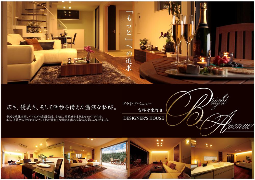 Same specifications photos (living)