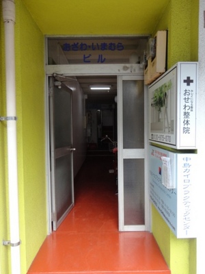 Entrance. Entrance