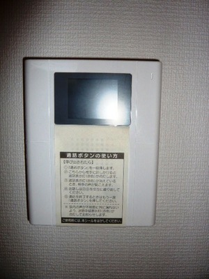 Security. With TV monitor intercom