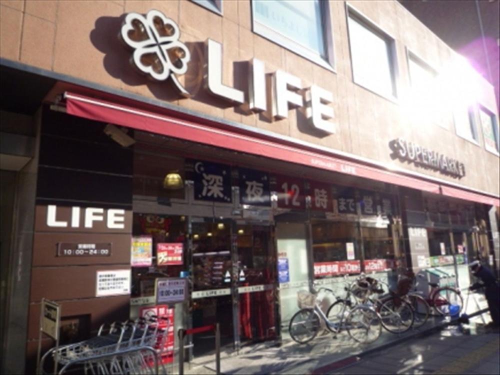 Supermarket. 1040m to life Kichijoji Station Minamiten