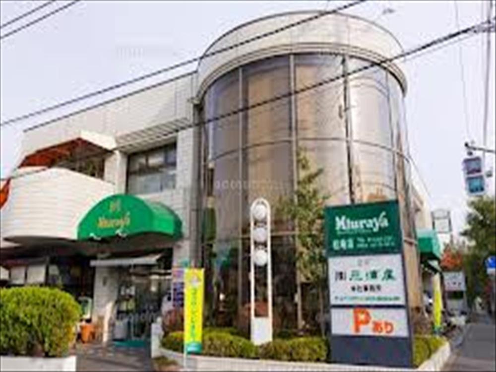 Supermarket. Miuraya until Shoan shop 816m