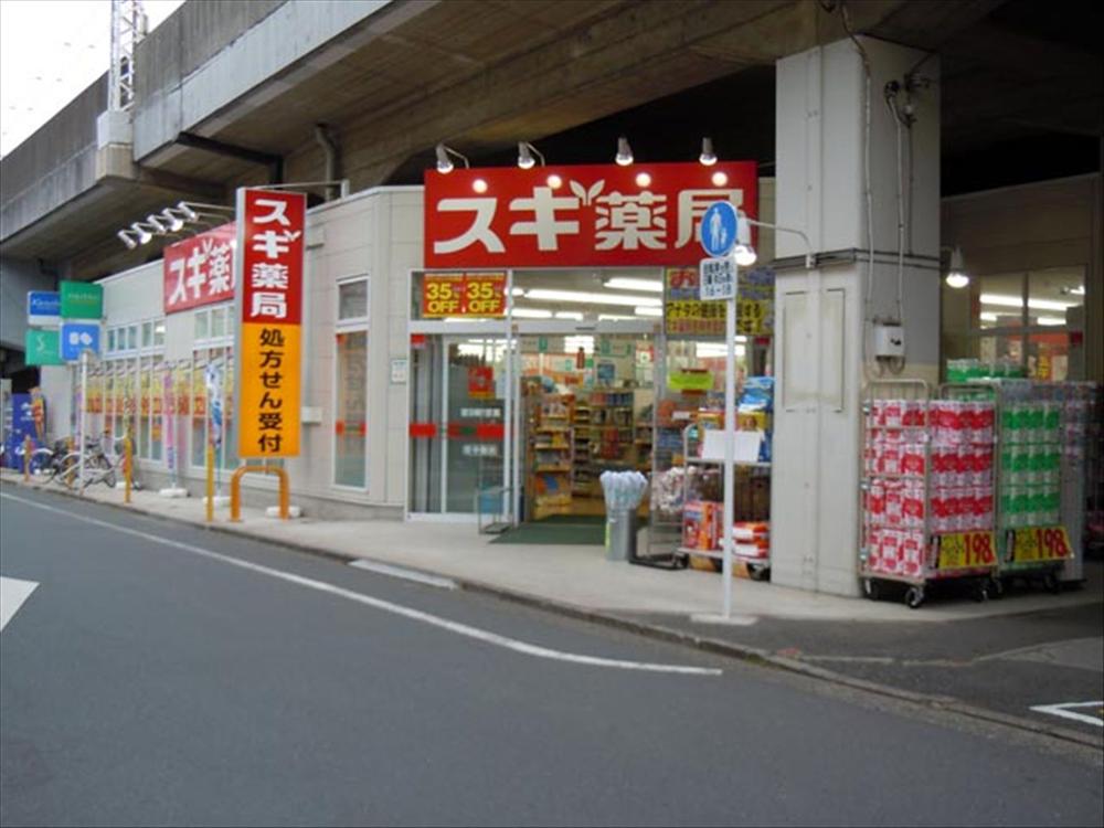 Drug store. 617m until cedar pharmacy Kichijojiminami the town shop