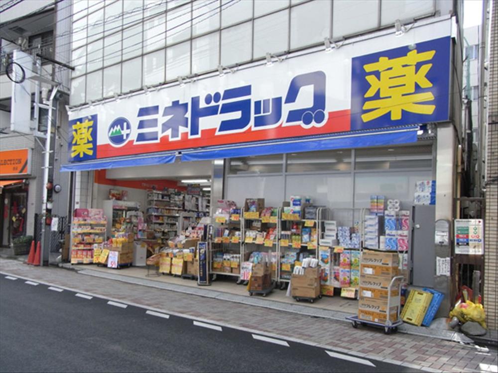 Drug store. Mine drag Nishiogikubo until Station shop 997m