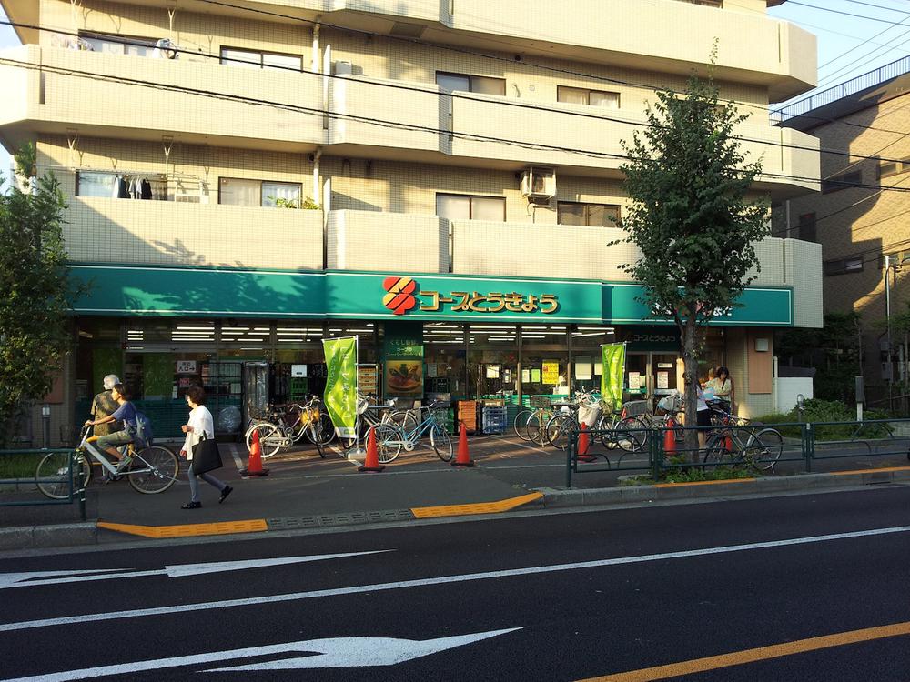 Supermarket. 968m until KopuTokyo Musashino shop