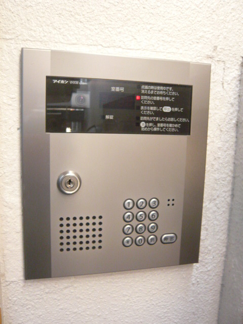 Security