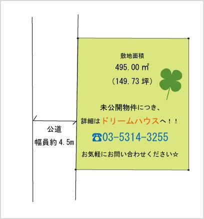 Compartment figure. Land price 260 million yen, Land area 495 sq m compartment view