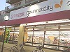 Supermarket. 465m until Gourmet City Musashisakai store (Super)