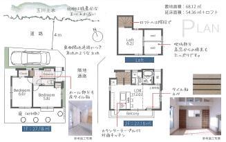 Floor plan. 46,800,000 yen, 2LDK, Land area 68.12 sq m , Building area 54.36 sq m