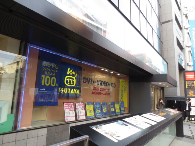 Rental video. TSUTAYA Kichijoji 178m up (video rental)
