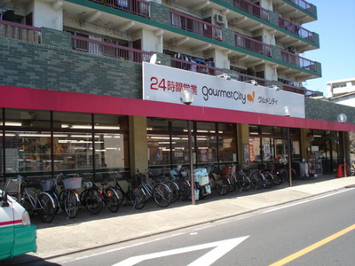 Supermarket. 700m until Gourmet City (Super)