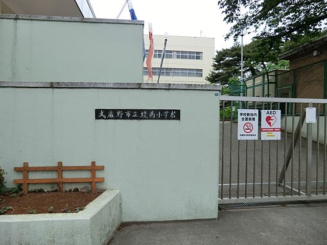 Primary school. 477m to Musashino Municipal Kyonan Elementary School
