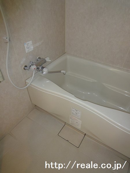 Bath
