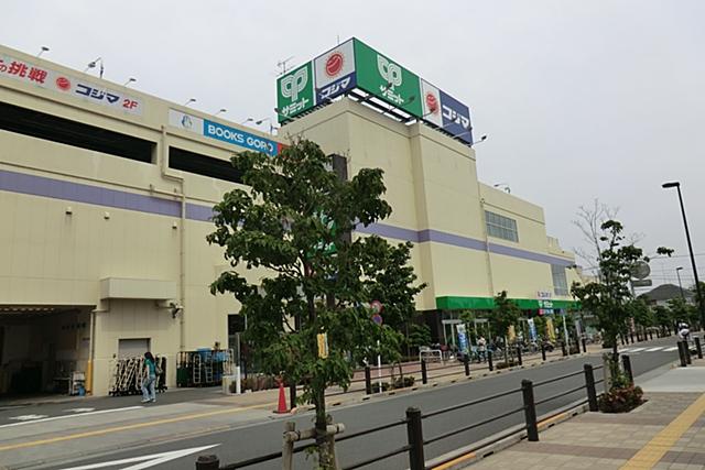 Supermarket. 1200m to Summit store Mukodai the town shop