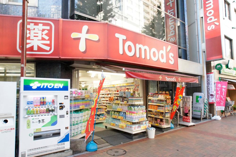 Drug store. Tomod's 858m until Mitaka north exit shop