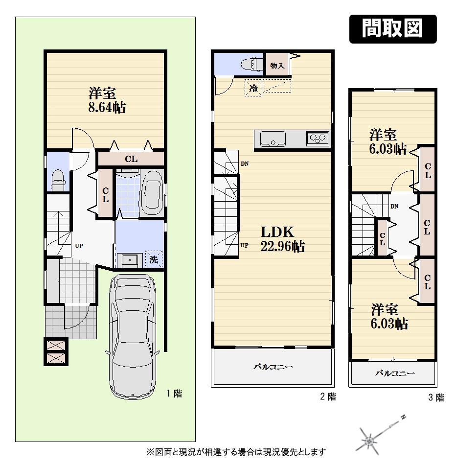 Compartment view + building plan example. Building plan example (B compartment) 3LDK, Land price 48,770,000 yen, Land area 76.77 sq m , Building price 20,600,000 yen, Building area 108.12 sq m