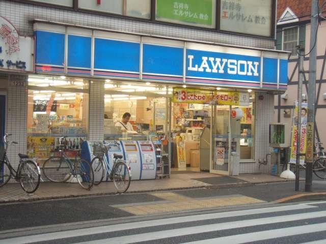 Convenience store. 320m until Lawson (convenience store)