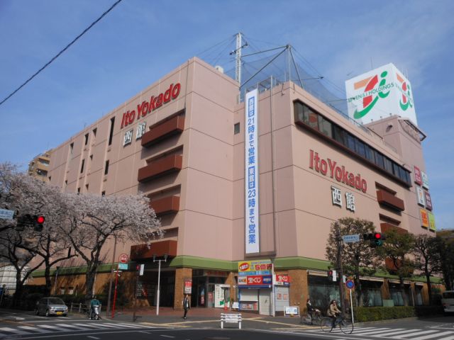 Shopping centre. Ito-Yokado 380m until the new Musashisakai store (shopping center)