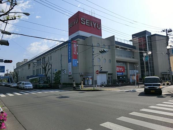 Supermarket. 3000m to Seiyu Hanakoganei shop