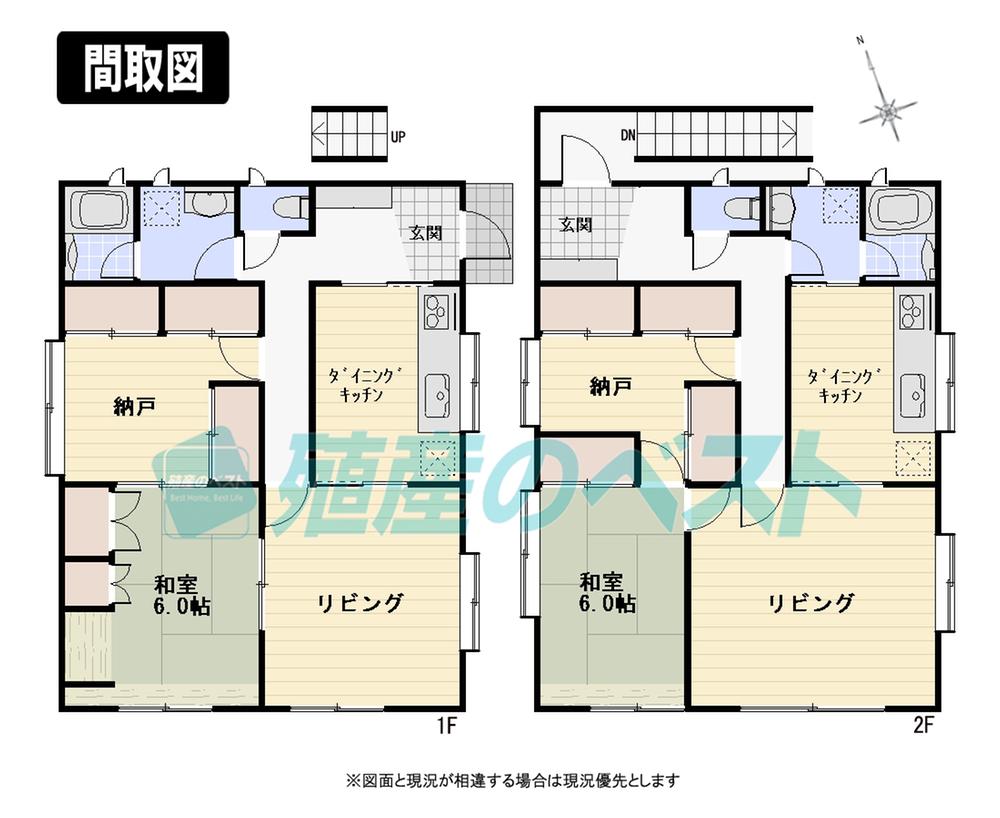Floor plan. 89,800,000 yen, 2LLDDKK + 2S (storeroom), Land area 187.7 sq m , It is a building area of ​​139.12 sq m storage capacity rich properties.
