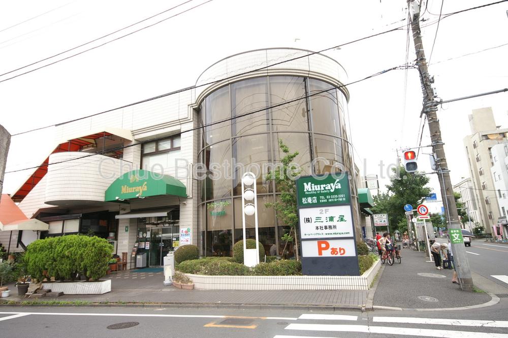 Supermarket. Miuraya until Shoan shop 995m
