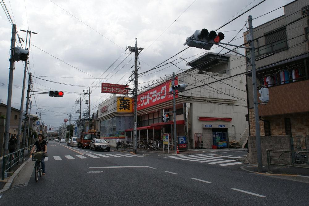 Drug store. 423m to San drag Kichijojiminami the town shop