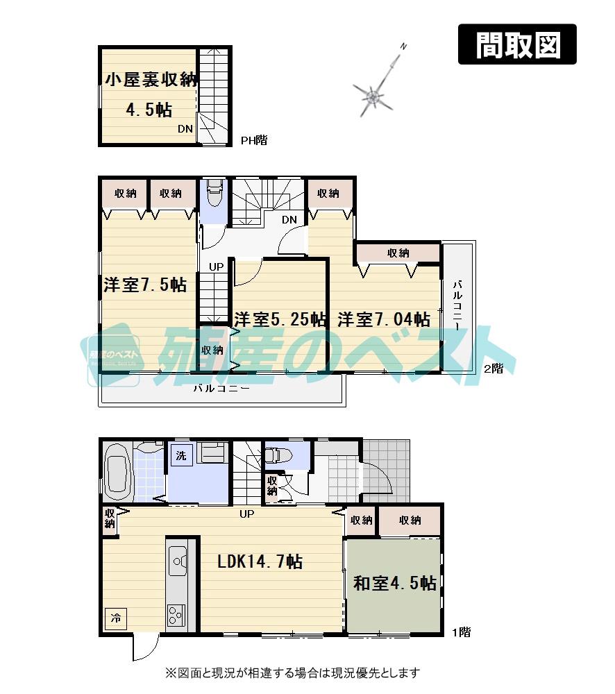 Floor plan. 66,800,000 yen, 3LDK, Land area 120.01 sq m , It is a building area of ​​95.84 sq m easy-to-use floor plan. 
