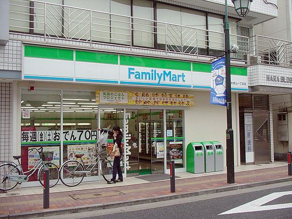 Convenience store. 552m to FamilyMart