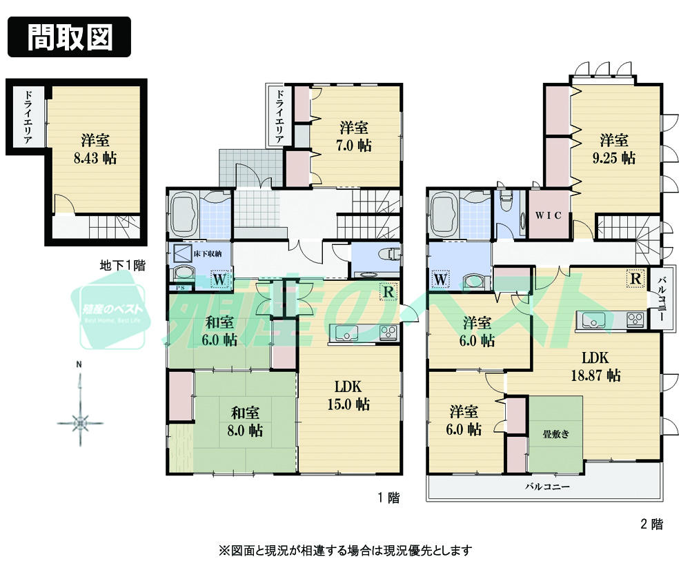 Floor plan. 100 million 39.8 million yen, 7LLDDKK, Land area 196.19 sq m , It is a large two-family house that building area 206.2 sq m 3 households comfortably live. Fun to go out is likely to increase since close to the Kichijoji Station.