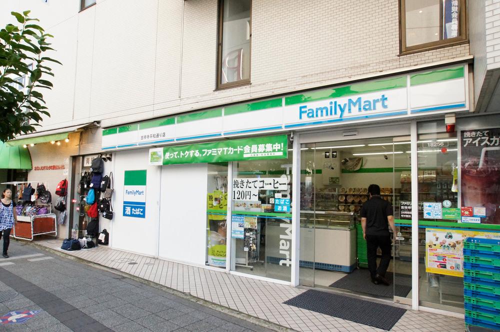 Convenience store. FamilyMart 368m to Kichijoji Tokyu street shop