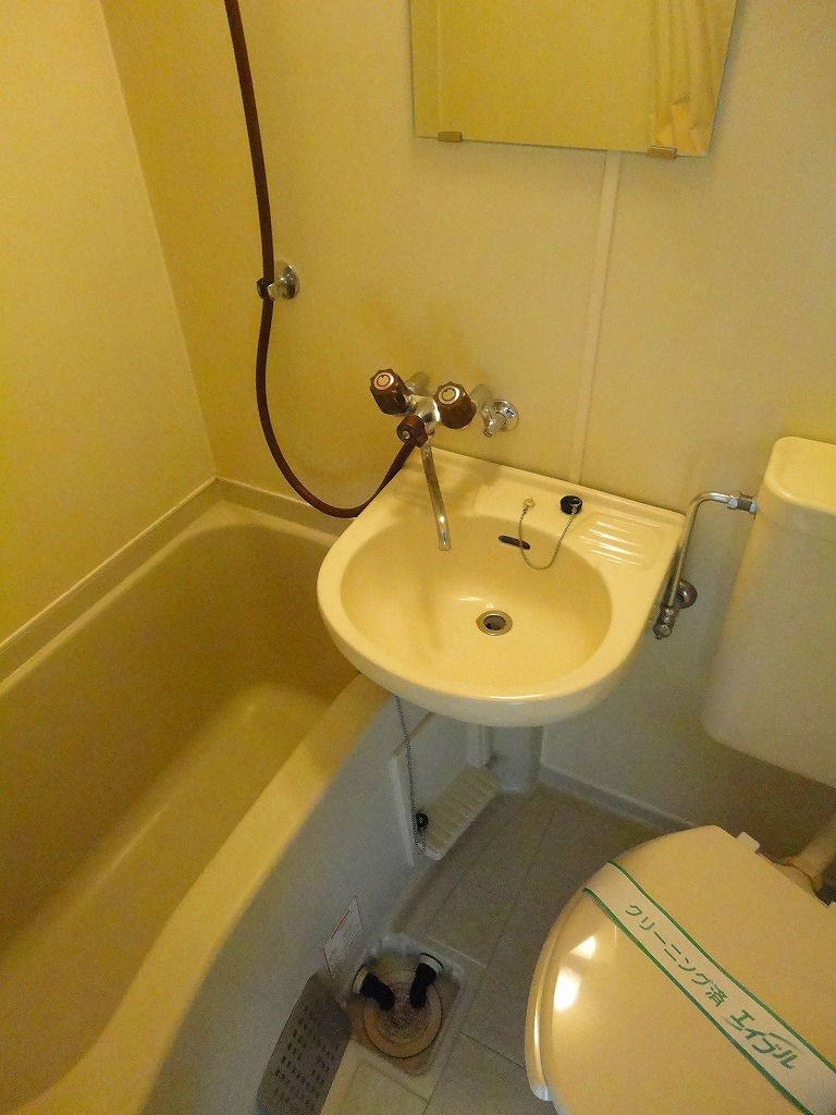 Bath